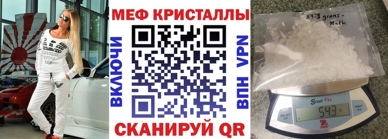 Наркотические вещества Черняховск Псилоцибиновые грибы  Меф  Каннабис  КОКАИН 