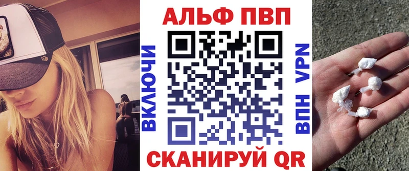 Альфа ПВП СК КРИС  цена наркотик  Черняховск 