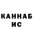 Кетамин VHQ CRYSS