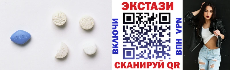 ЭКСТАЗИ Punisher MEGA ССЫЛКА Черняховск