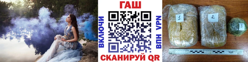 ГАШ Изолятор  МЕГА как войти  Черняховск  купить наркоту 