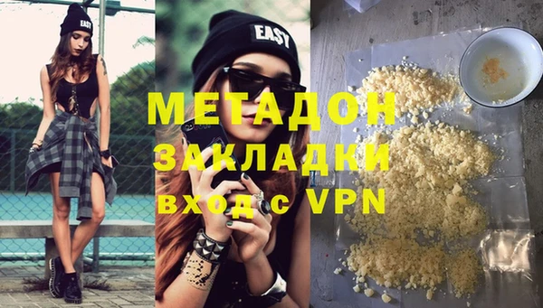 эйфоретик Балахна