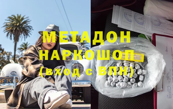 мефедрон мука Баксан