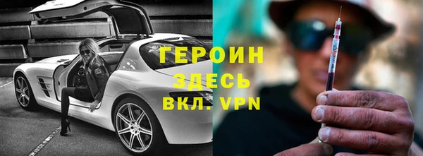 бошки Пролетарск