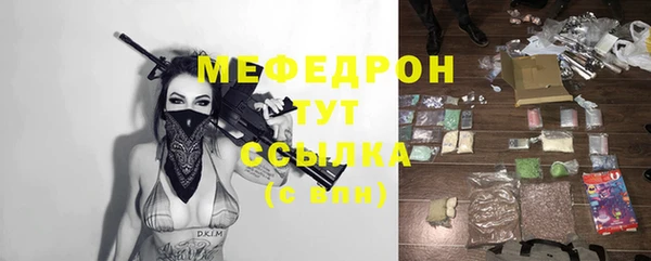 ECSTASY Протвино