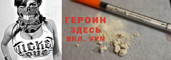 эйфоретик Балахна