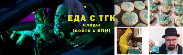 бошки Пролетарск