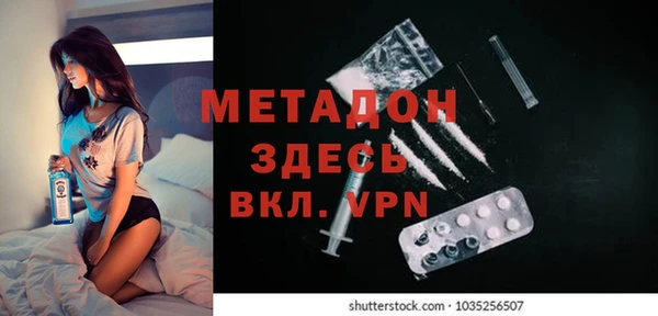 ECSTASY Протвино