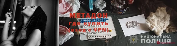 трава Приозерск