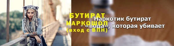 эйфоретик Балахна