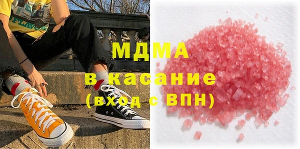 ECSTASY Протвино