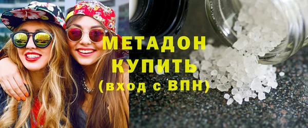 бошки Пролетарск