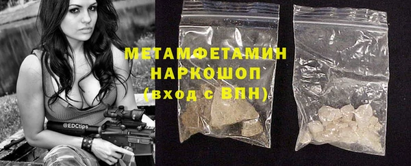 бошки Пролетарск