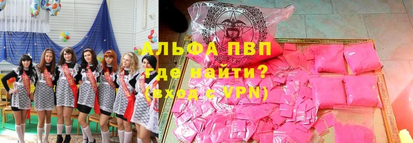 трава Приозерск