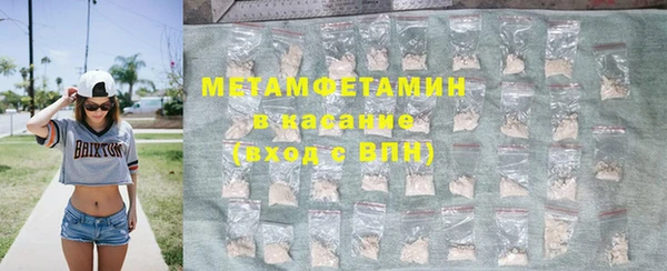 трава Приозерск