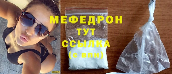 бошки Пролетарск