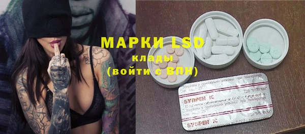 ECSTASY Протвино