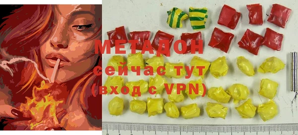 ECSTASY Протвино