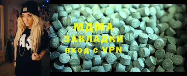 бошки Пролетарск