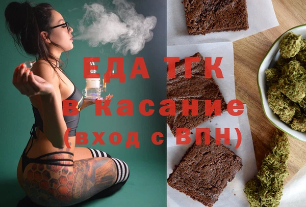 эйфоретик Балахна