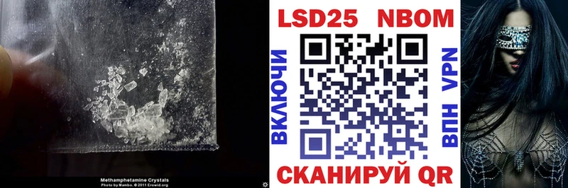 LSD-25 экстази ecstasy Черняховск