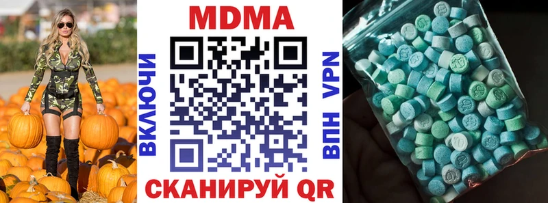 где купить наркотик  Черняховск  MDMA Molly 