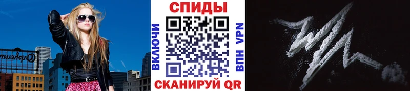 МЕТАМФЕТАМИН Methamphetamine закладки МЕГА ссылки Черняховск