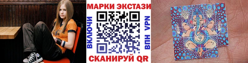 Наркотические марки 1,8мг  blacksprut сайт  Черняховск 